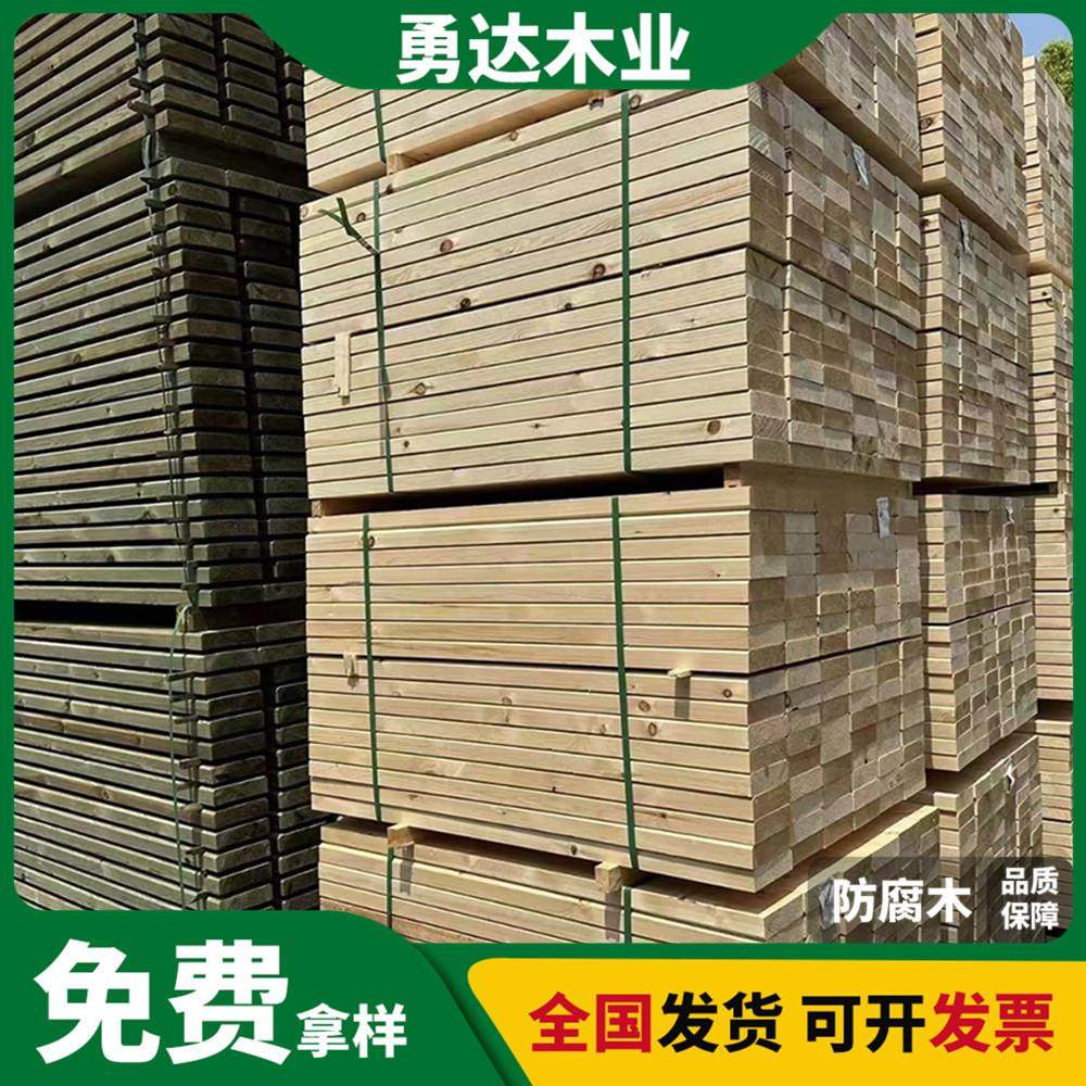 户外防腐木木材碳化木实木木方樟子松木地板花架凉亭花箱板材,基础建材,原木板/实木板,淘宝优惠券,粉丝福利购,淘宝优惠卷