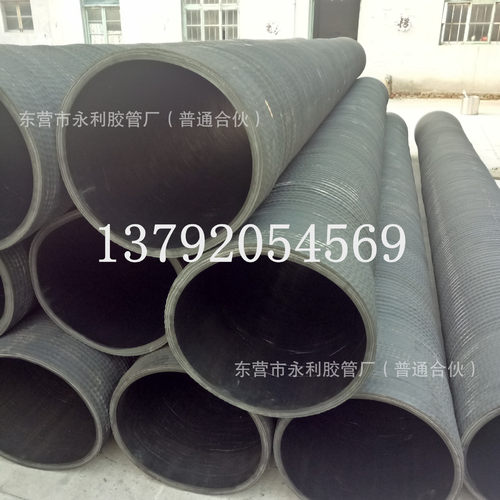 工业排污专用钢丝骨架橡胶管 橡胶钢丝吸排胶管 物美价廉