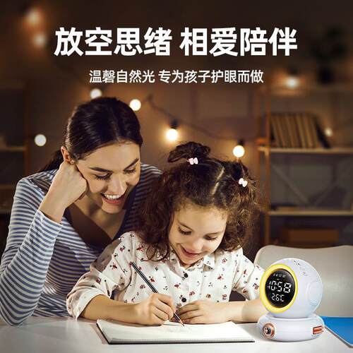 新款宇航员蓝牙音箱灯日出唤醒灯LED床头小夜灯闹钟收音机氛围灯