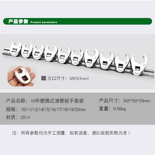 六角油管扳手汽油格扳手油管拆装扳手多功能开口呆扳刹车油管拆装