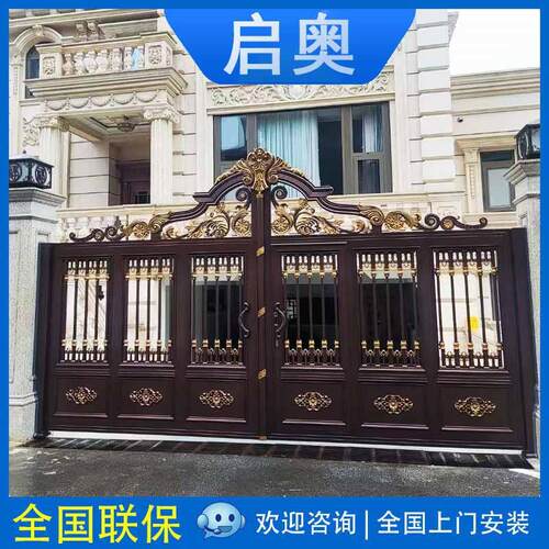 中式豪华铝艺门别墅门庭院门自建房别墅电动庭院门 中式铝艺大门