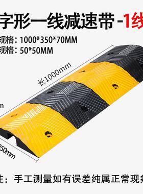 W型橡胶一线槽人字型减速带过线槽穿线槽缓冲带电线缆保护压线板