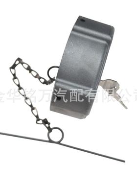 Freightliner Trucks美系卡车带锁燃油箱盖03-37017-002 600149