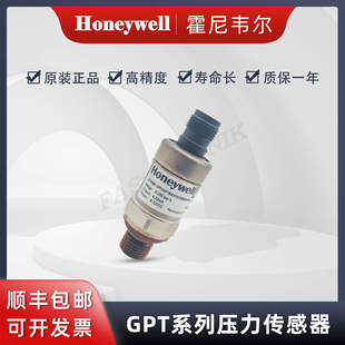 压力传感器 压阻式 变送器 GPTBG3YG350BSCHX Honeywell霍尼韦尔