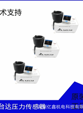 台达压力表台达 100-1000kpa原装东莞压力传感器DPB10N-P