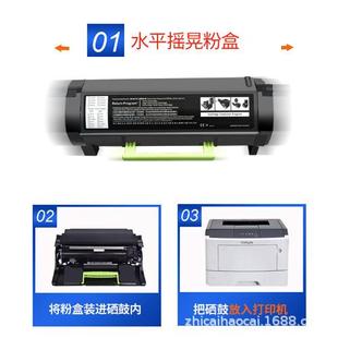 适用利盟MS621粉盒MS/MX321 421 521墨盒MX622硒鼓56F1000北美版