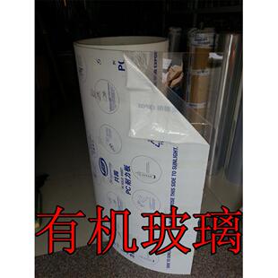 十字绣玻璃耐力板代替玻璃 相框国画玻璃 字画装 裱配件有机玻璃