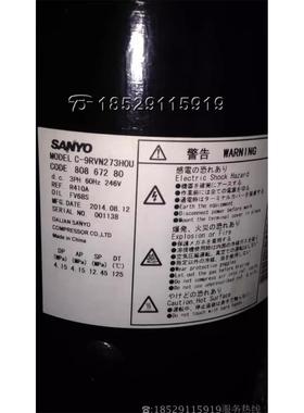 C-7RV113HOS C-7RVN153HOW C-9RVN273HOR全新变频空调压缩机