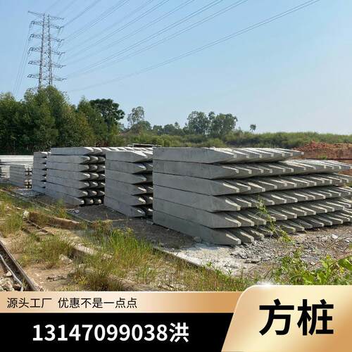 佛山方桩钢筋混凝土方桩厂房基础桩150*150 实心尖头桥梁方桩