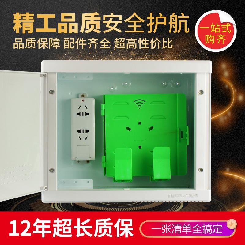 厂家光纤入户信息箱250*300*120 半塑多媒体集线箱正合配电箱图片