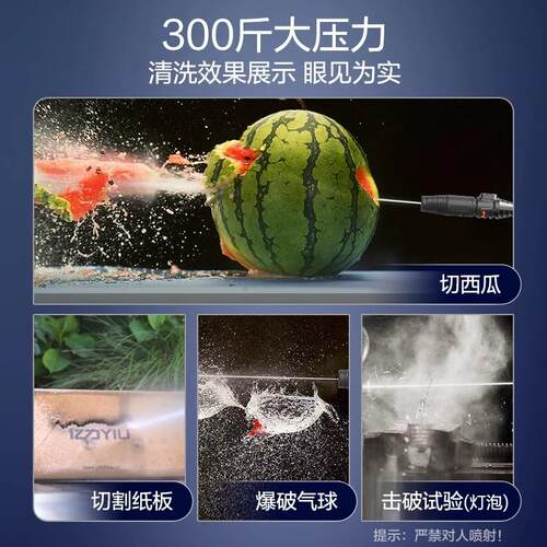 亿力洗车机5500高压水枪家用大功率清洗机洗地水泵6500清洗升级