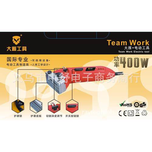 电动迷你锯 迷你电圆锯 Mini Circular Saw ， Mini Saw