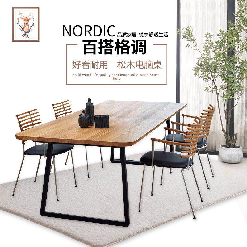 简约现代铁艺实木家用餐桌椅 长方形桌子咖啡厅西餐厅餐桌椅组合