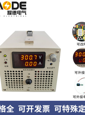 1800W大功率可调开关电源220V转直流稳压48V36V24V110V600V恒压