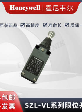 Honeywell霍尼韦尔 SZL-VL-S-H-N 限位开关 行程开关