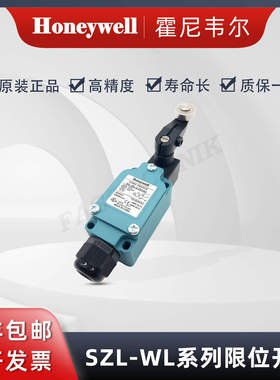Honeywell霍尼韦尔 SZL-WL-A-C01AH 限位开关 行程开关