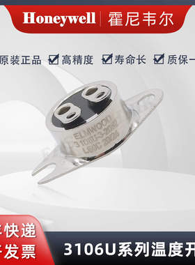 Honeywell霍尼韦尔 3106U 00032052 精密温度开关