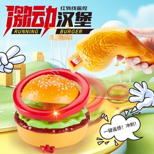 激动汉堡红外线遥控光感应会跑动灯光音乐猜拳PK仿真鸡腿电动玩具