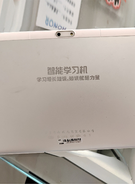 智能学习机ANGS-CTP-101756平板电脑触控屏幕FPC101756D0显示内屏