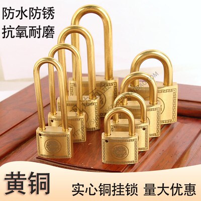 老式家用龙纹黄铜锁加油站仓库门油箱防水防盗防锈多尺寸挂锁