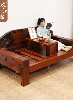 木江君老船木罗汉床小户型懒人沙发椅实木中式双人床客厅休闲躺椅