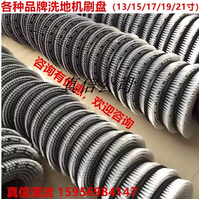 洗地机刷盘凯驰BD50爱瑞特X5坦能力奇威卓白云盈杰毛刷盘刷子配件