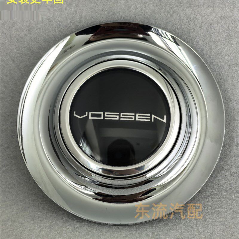 非原厂182 MM 高品质6卡脚汽车磁悬浮轮毂盖适用沃森Vossen轮毂
