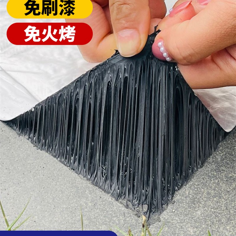 丁基防水补漏胶带强力加厚铝箔高粘贴纸防漏屋顶漏水沥青自粘卷材