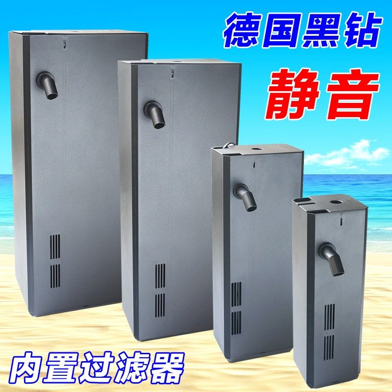黑钻过滤器内置过滤棉水族箱净水草缸物理生化过滤器循环过滤增氧