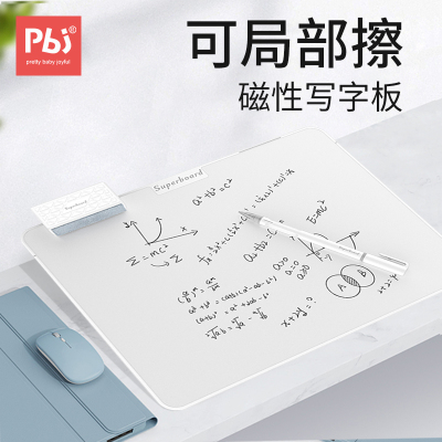 pbj儿童画板磁性写字板可局部擦白板黑板儿童家用可消除手写绘板