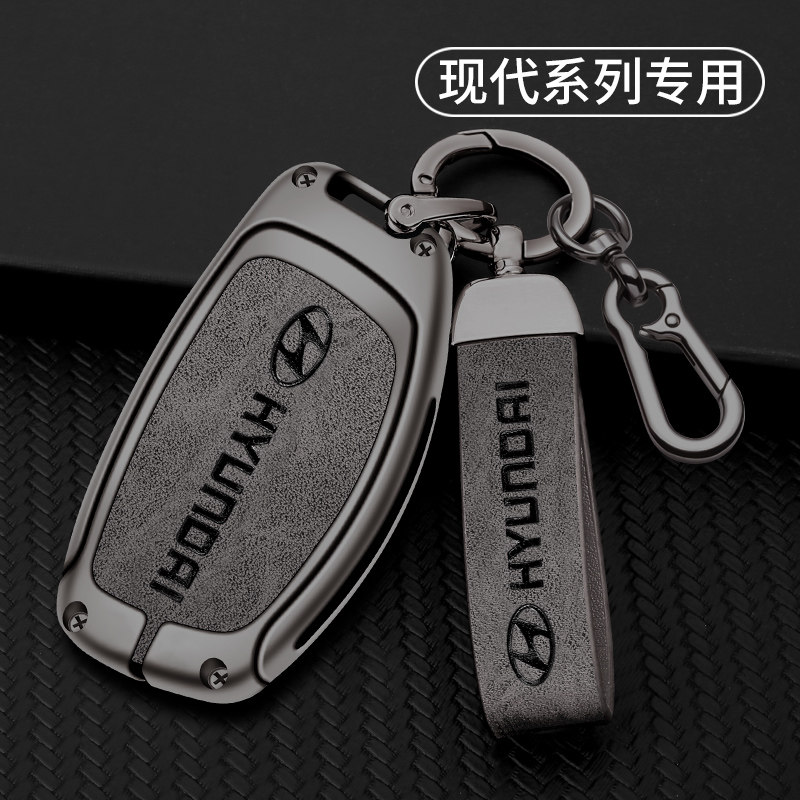 适用北京现代IX35钥匙套老款途胜IX25名图朗动领动索八车用包壳扣