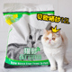 beow贝欧猫砂膨润土结团猫砂12L10kg猫沙除臭抑吸水菌猫砂