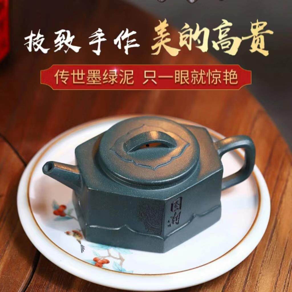 正宗宜兴紫砂壶原矿粗砂墨绿泥六方国潮莲花棱形壶高档泡茶壶茶具