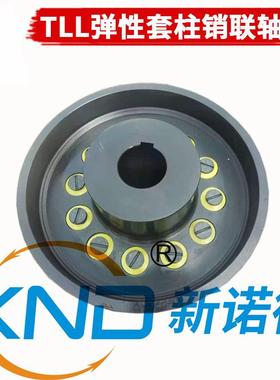 TLL1带制动轮弹性套柱销联轴器/TLL1带刹车轮联轴器GB/T4323-2002
