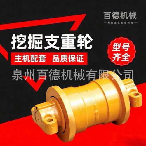 小链轮松滚轮PC110挖掘机支重轮承重行走轮支撑轮小涨紧轮松