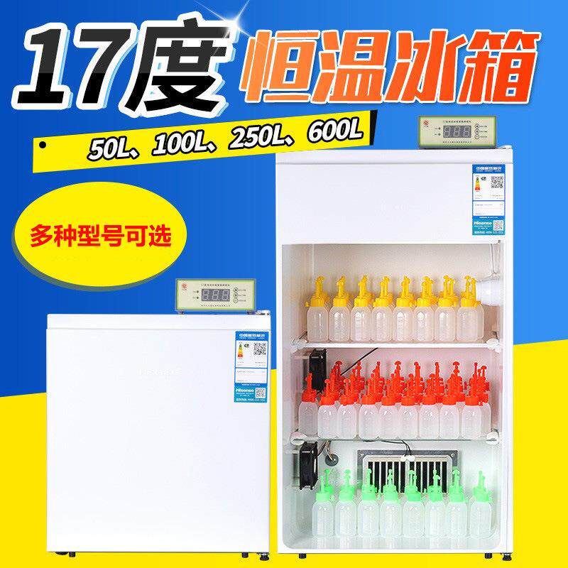 猪精液储存17度恒温冰箱猪冷藏箱保存箱50L猪精液100L250升冰箱