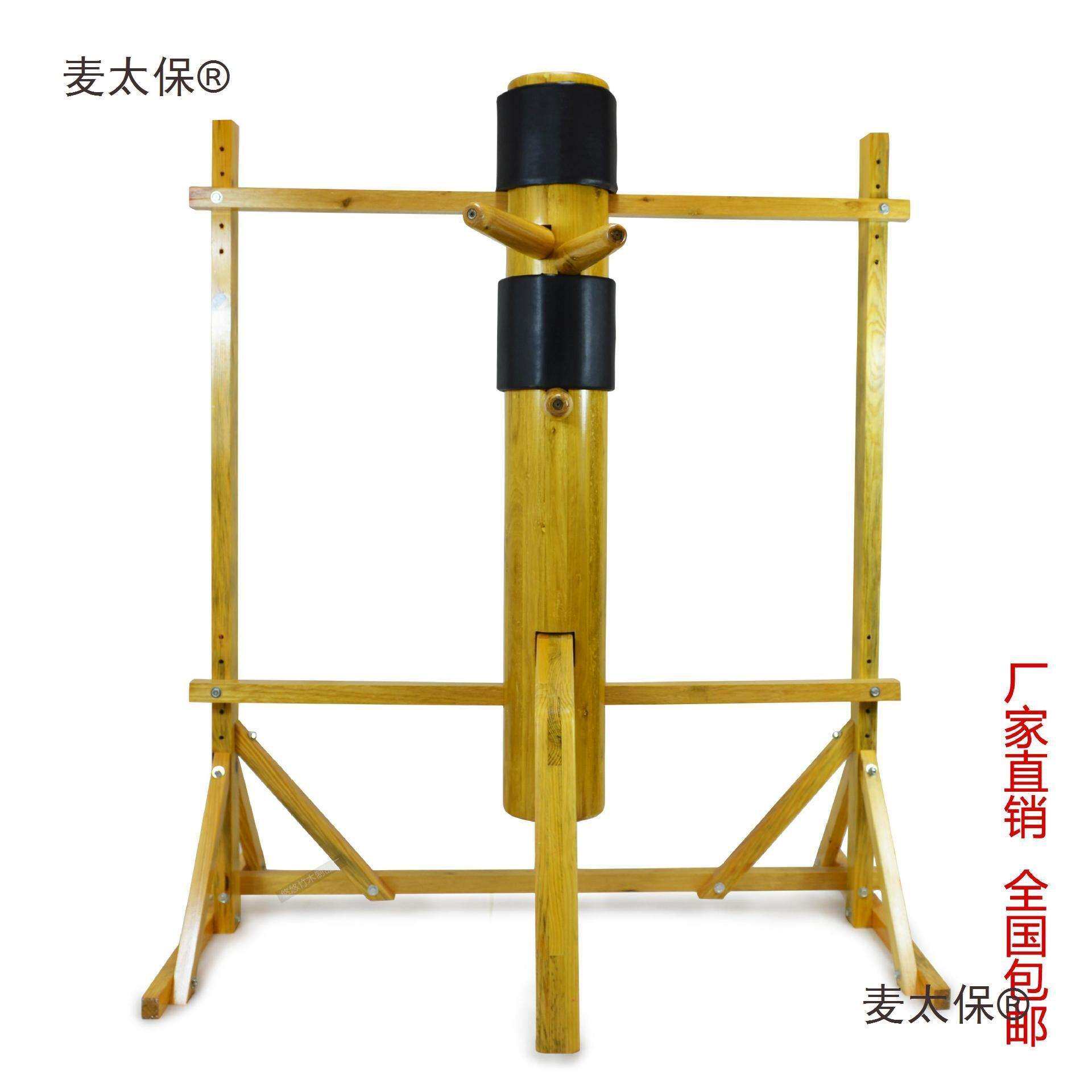 家用武馆咏春拳练习挂墙木人桩大型全套框架木人桩标准训练麦太保