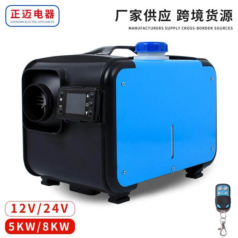 跨境驻车燃油加热器柴暖24V12V货车汽车车载用品 一体柴油暖风机,鲜花速递/花卉仿真/绿植园艺,割草机/草坪机,淘宝优惠券,粉丝福利购,淘宝优惠卷