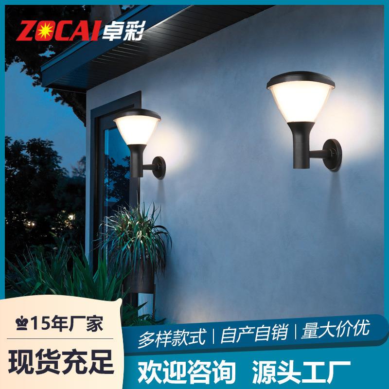 太阳能壁灯户外花园别墅家用庭院灯葡萄架防水露台阳台围墙门灯