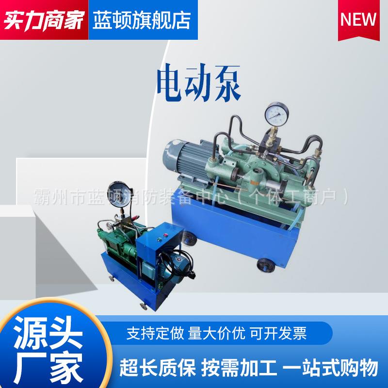 电动液压泵站双作用手电一体液压泵超高压手电一体泵