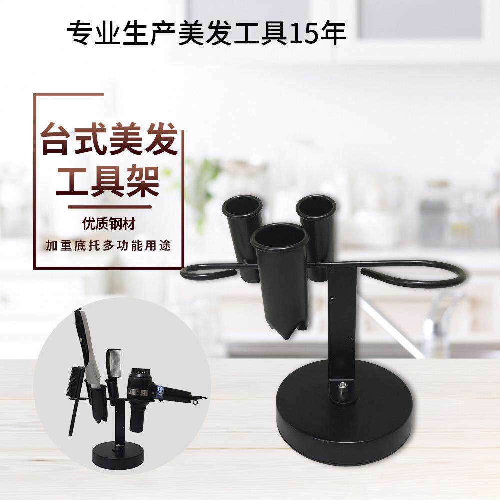 发廊吹风架收纳架多功能理发店电吹风机架子台面免打孔美发工具架