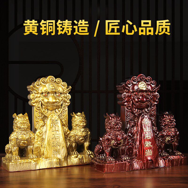铜泰山石敢当摆件铜双狮石敢当铜狮子家居客厅玄关摆件