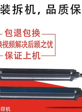 施乐3300显影器4400 7535/7556 7855 3370 3375 5575显影仓载体