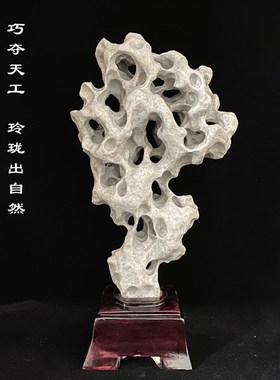 天然奇石原石头摆件中式太湖石灵璧石自然石家居会所厅堂玄关装饰