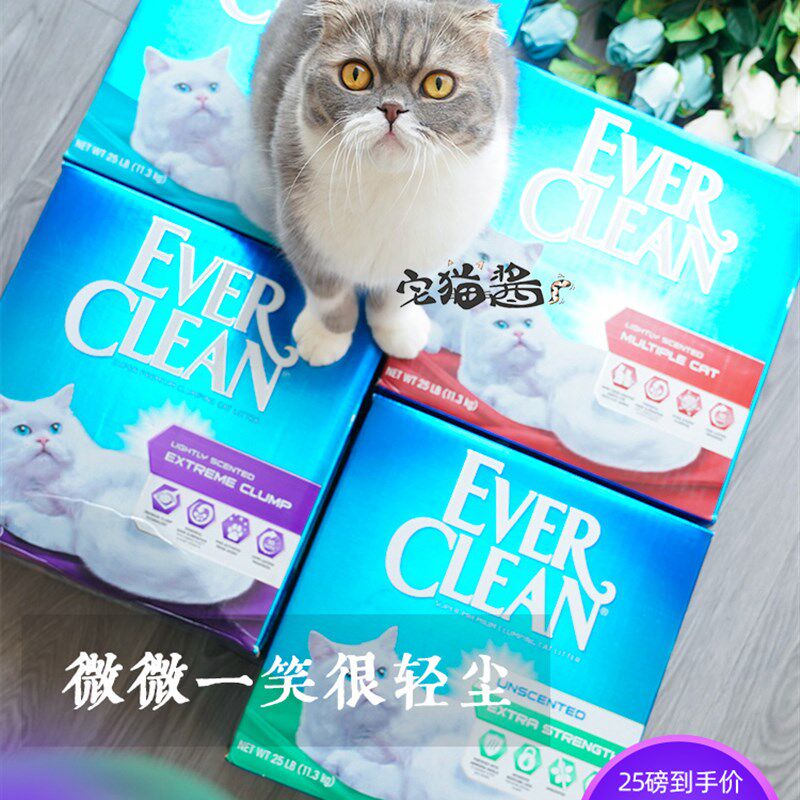 宅猫酱 EverClean铂钻抗菌清香膨润土矿砂强力结团去异味猫砂25磅