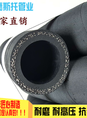 黑色夹布胶管耐磨橡胶管非标定做内径20 22 28 40 42 45 48 57 60