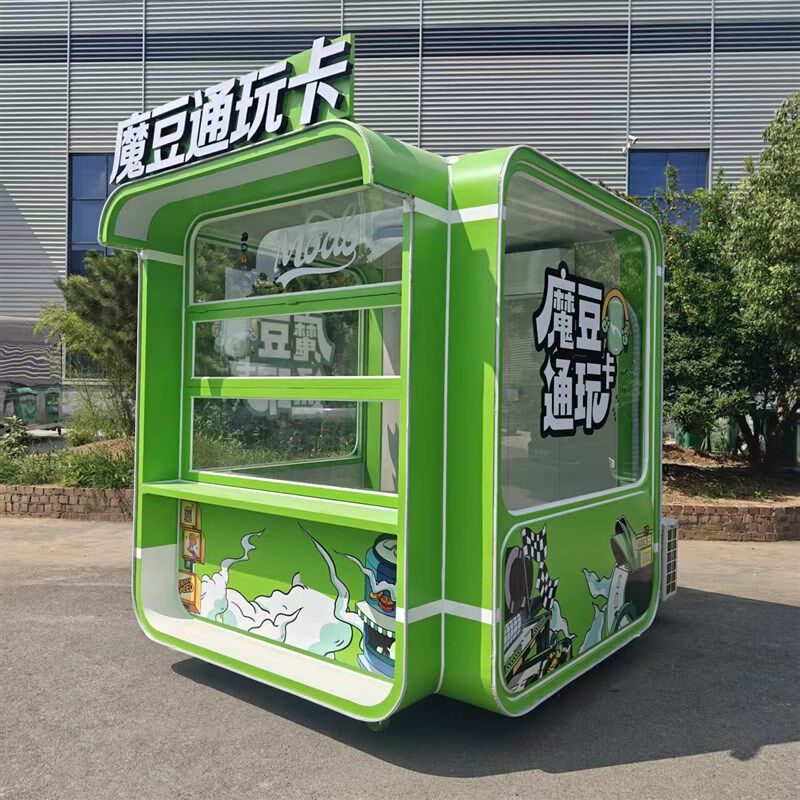 餐车定制移动报亭售货亭集市商业街景区文创铺快闪店小吃车咖啡屋