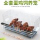 鸡笼滚蛋鸡笼加粗鸡笼子蛋鸡笼母鸡笼带蛋托鸡笼家用大笼子代发拍