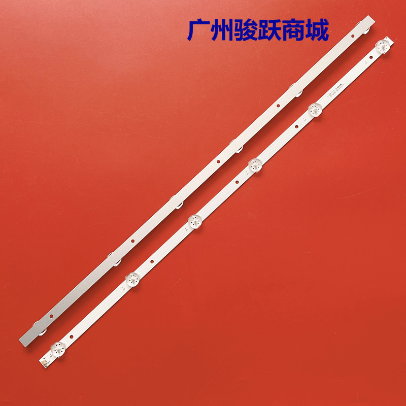 32寸液晶电视组装机杂牌机LED通用灯条5-6-7-8-9-10灯(2条一套)