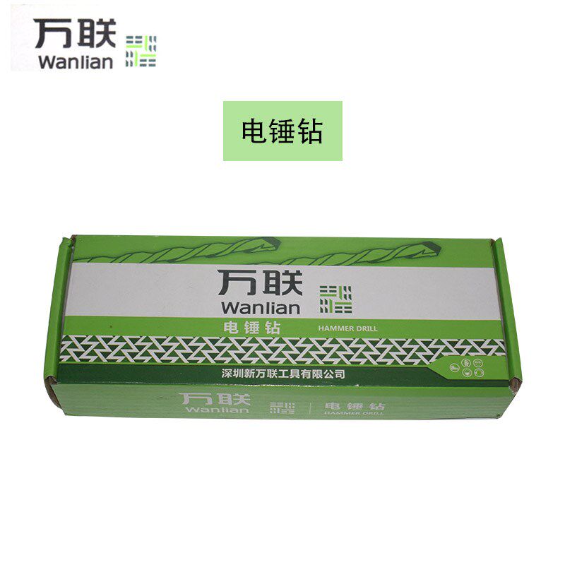 万联冲击钻电锤钻头混凝土穿墙过墙方柄圆柄打孔开槽合金转头